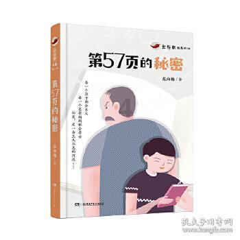 区党工委主题教育领导小组第六次会议召开